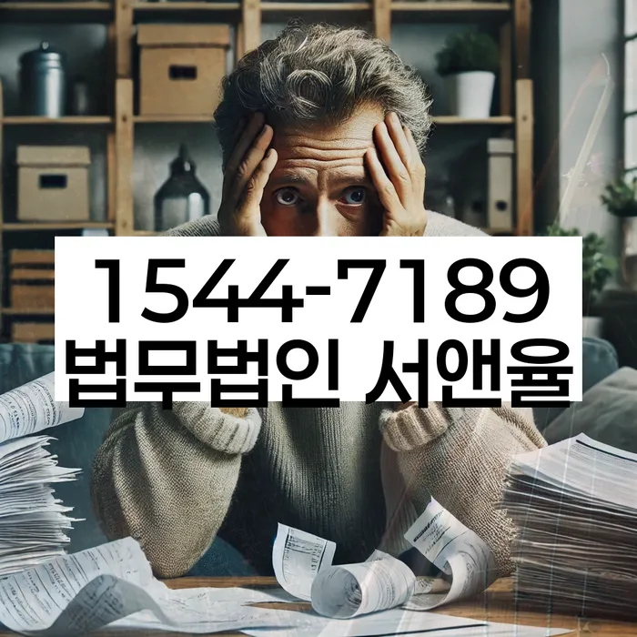 개인회생 변제금 삭감 방법