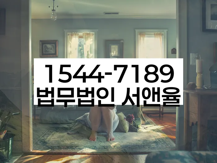 채권추심 방지 방법