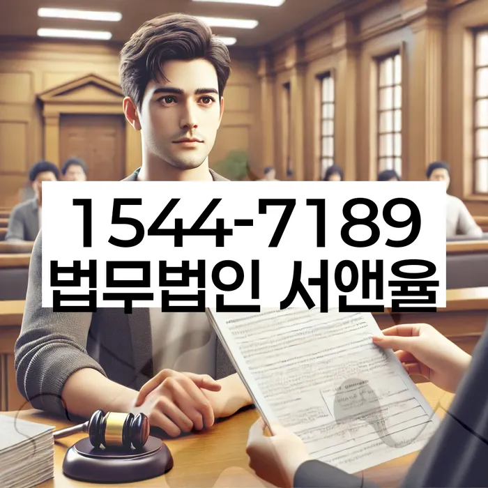 급여 압류 방지