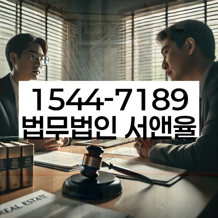 개인회생재산매각절차개선방안
