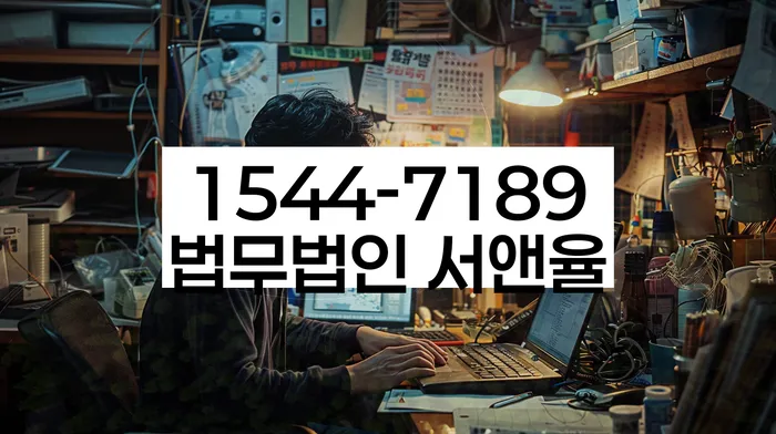 채권추심 대응법