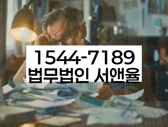 개인회생 신청 절차