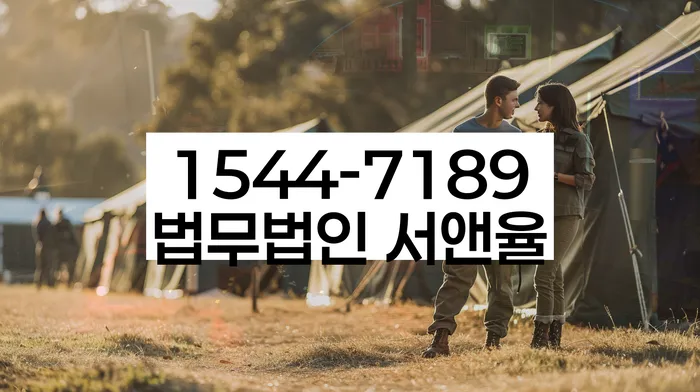 대출 연체 해결 가능성