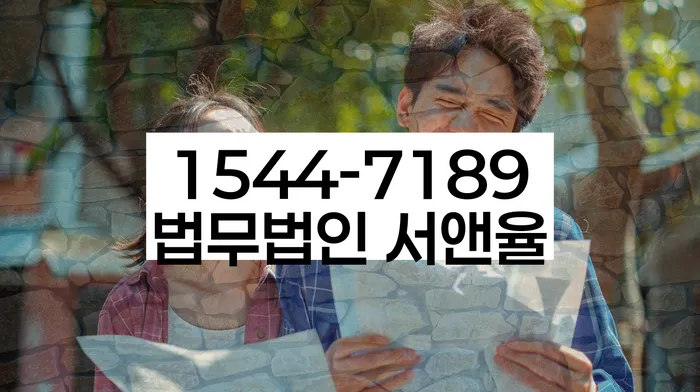 개인회생 재신청 절차