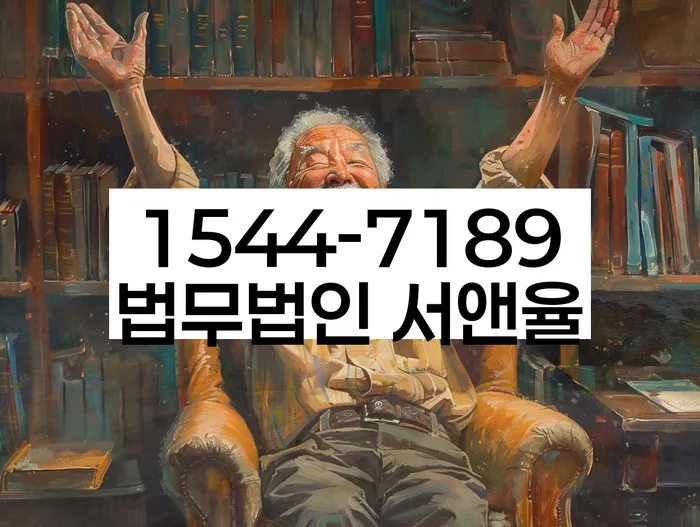 채무 상환 유예 신청