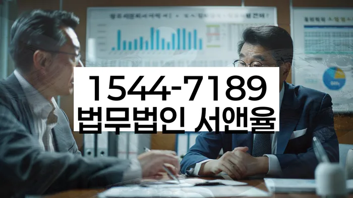 신용불량자 채무조정 절차