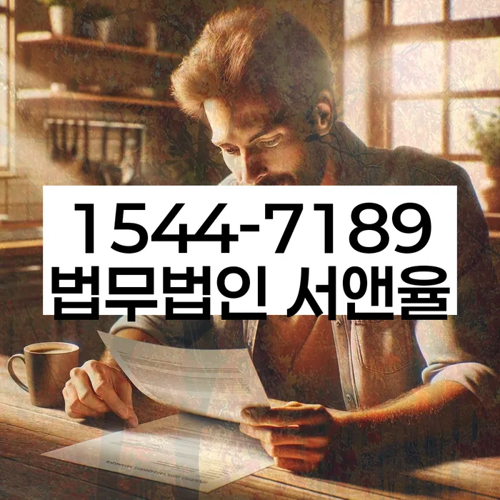 개인회생 재산 신고 절차