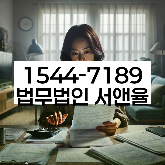 길음동 개인회생