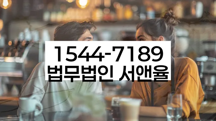 전농동 개인회생 절차