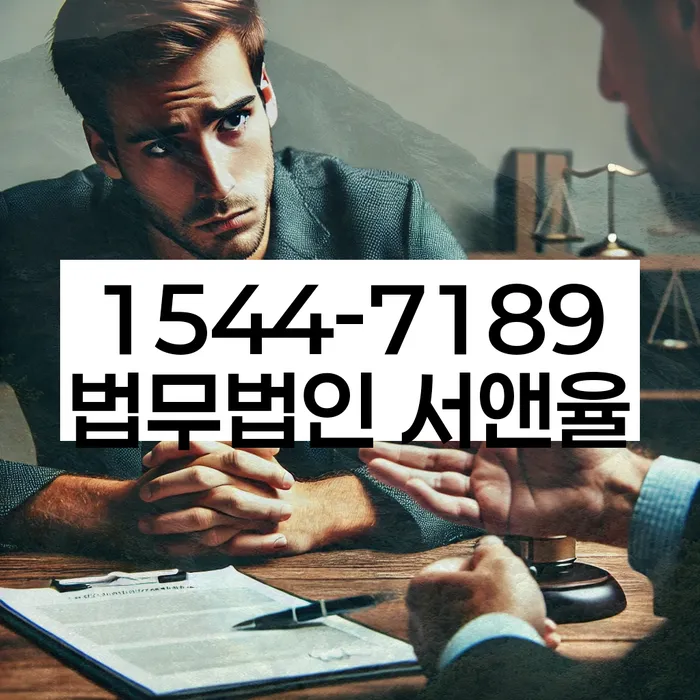 성주군 개인회생 절차