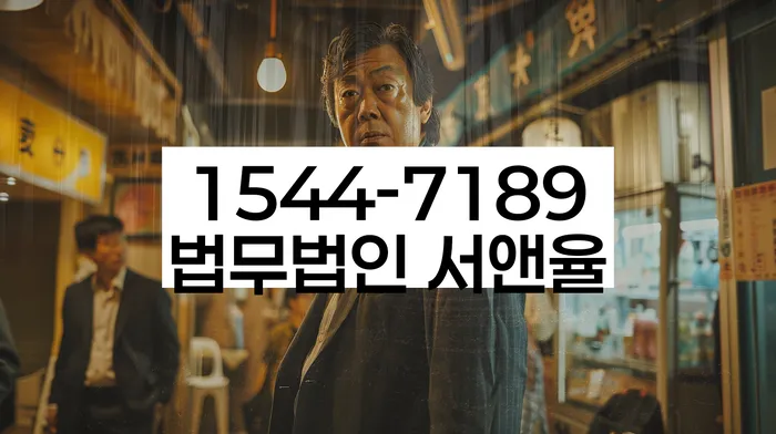 채무 해결 사례