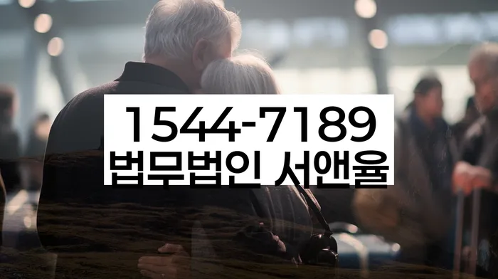 경기도 지월리 개인회생