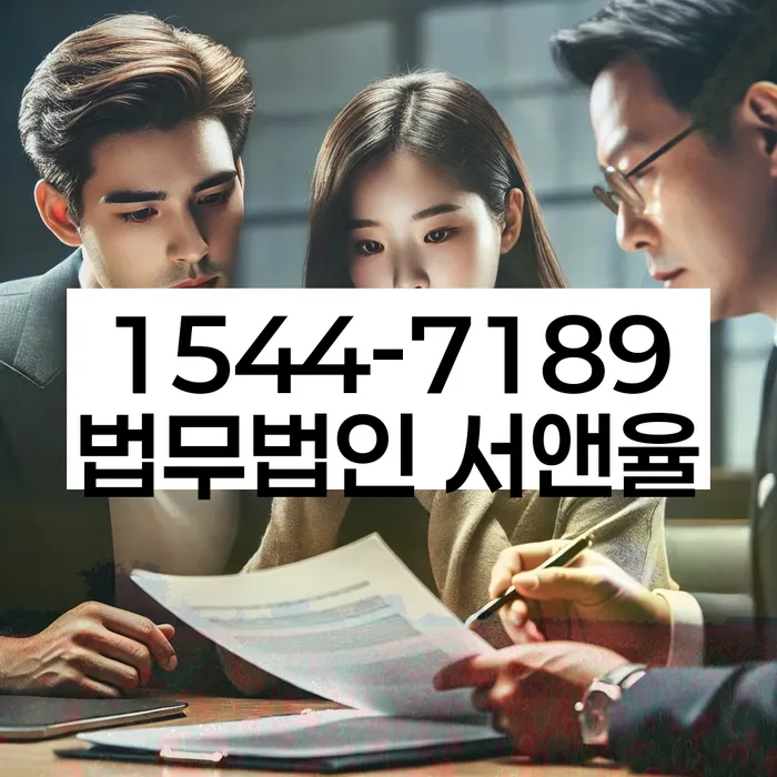 경기도 미양면 개인회생