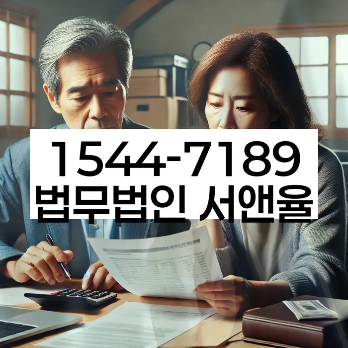 경기도 오산리 개인회생신청