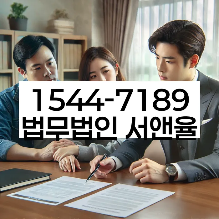 경기도 어적산리 개인회생상담