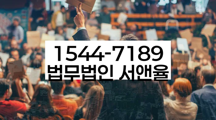 대전 우명동 개인회생 절차