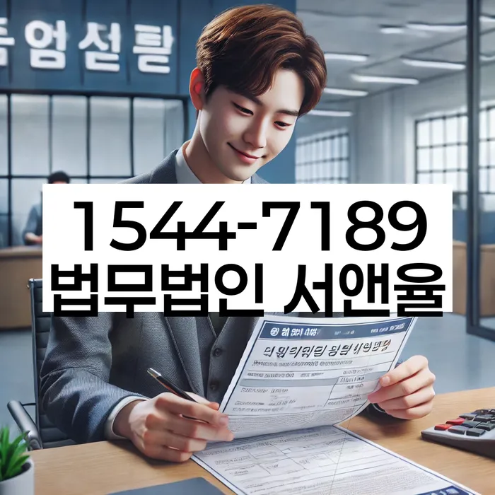 대구 봉무동 개인회생