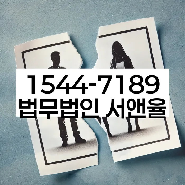 부산 대저1동 개인회생신청