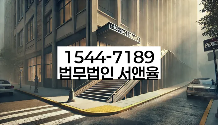 서울 노량진동 개인회생상담