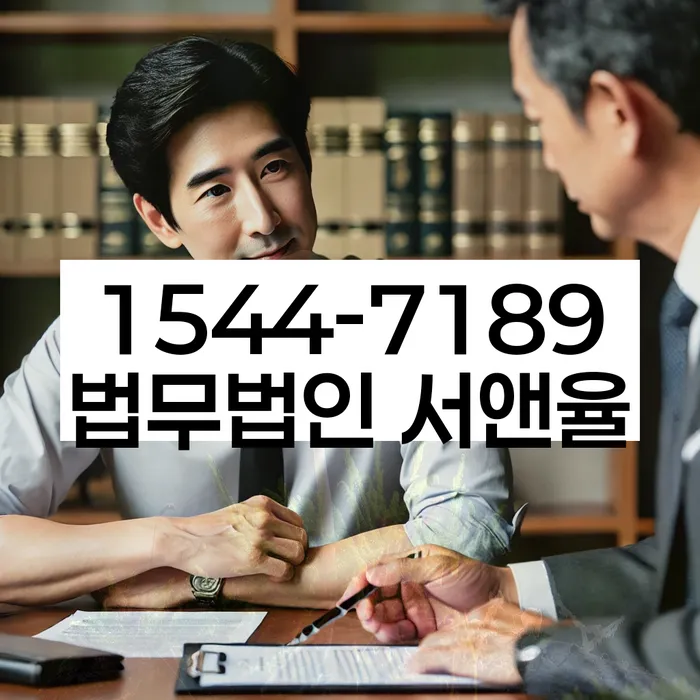서울 창성동 개인회생 절차