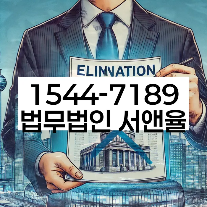 인수동 개인회생