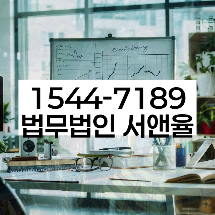 강원도 고길리 개인회생신청