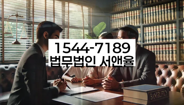 광주 북구 청풍동 코인빚 3억원 개인회생