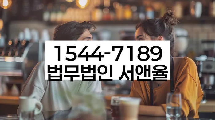 경기도 성남시 수정구 고등동 도박개인회생