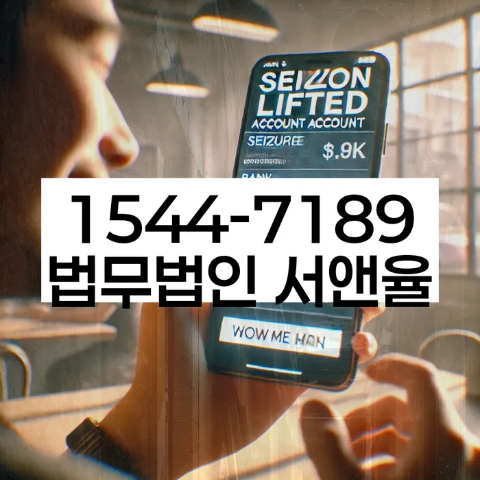 경상남도 양산시 교동 부산개인회생