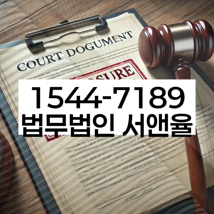 봉화군 개인회생법무법인