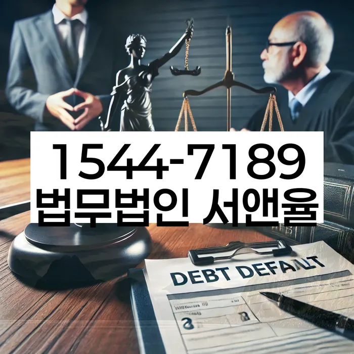 개인회생자 대환대출