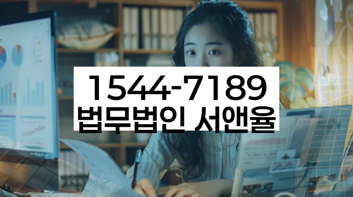 수원 개인회생 법무사